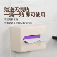 仙莉丝卫生间纸巾盒免打孔防水壁挂式厕所卷纸架浴室抽纸盒卫生纸置物架 抽取式纸巾盒白色【1个】