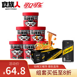 食族人 x可口可乐怡泉苏打水 酸辣粉130g*6桶+苏打200ml*12