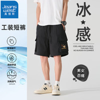 真维斯工装短裤男夏季百搭2024薄款宽松休闲潮牌速干五分裤男士GW 黑#ZS棕星球X M