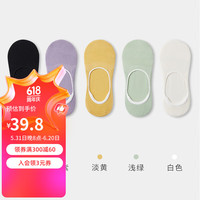 健将船袜女防滑不掉跟棉袜子春夏季薄款女士透气短袜浅口隐形袜 黑色+浅紫+淡黄+浅绿+白色 均码
