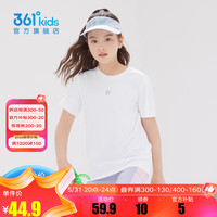 361°童装男女童短袖针织衫夏季速干儿童休闲T恤中大童冰爽上 本白1204-男女童 160cm