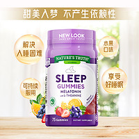 nature's truth 自然之珍 ature's truth 自然之珍 褪黑素软糖 75粒