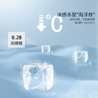 水星家纺提花凉感冰丝席二/三件套床笠式夏凉席A类抗菌席子24
