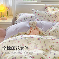 洁丽雅全棉印花四件套新疆棉床单被套床笠家用宿舍床品套件