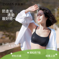 伊维斯 无钢圈通勤防走光背心 无痕透气蕾丝内衣女