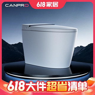 大件超省：CANPRO 佳普乐 Pro6S 智能马桶一体机 支持鸿蒙智联 自动翻盖