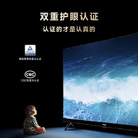 Haier 海尔 H5 43英寸智能高清全面屏护眼液晶电视机家用网络彩电投屏32