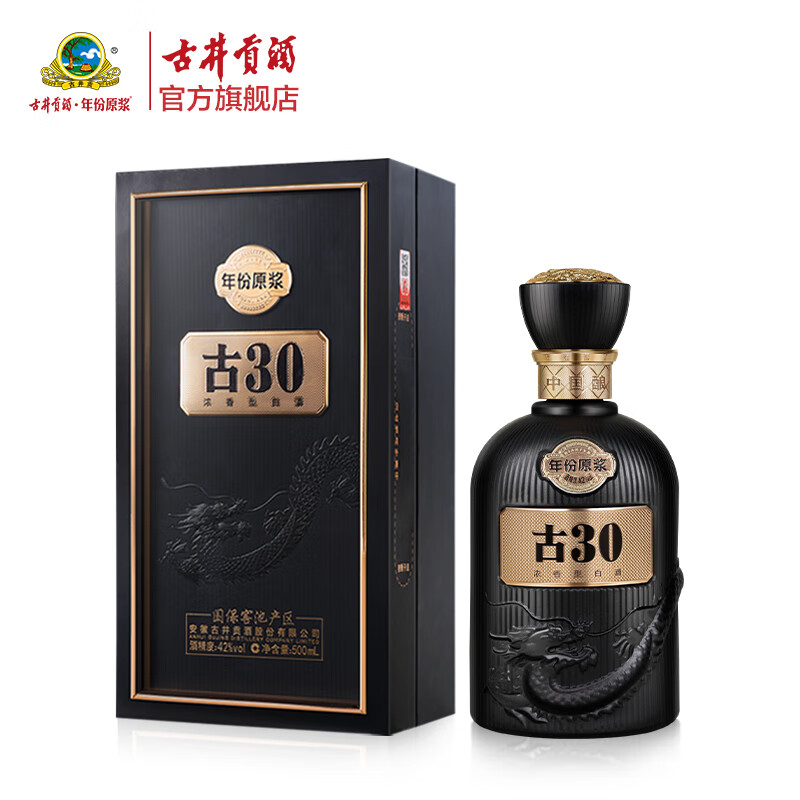 古井贡酒年份原浆古30 42度浓香型白酒收藏42度500mL 1瓶【报价 古井贡酒年份原浆古30 42度浓香型白酒收藏42度500mL 1瓶【报价