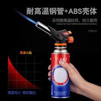 荣予 卡式喷枪气罐喷火抢烧猪肉皮毛神器点火枪家用喷灯高温型喷枪头 530倒置款 可调火+4瓶升级版