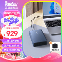 COOL-FISH移动硬盘20t大容量桌面存储10t企业级CMR垂直式机械硬盘8t台式机电脑外接16t高速硬盘 12TB（企业级CMR垂直硬盘）