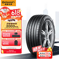 Continental 马牌 ontinental 马牌 德国马牌（Continental）轮胎/汽车轮胎 235/50R19 103V XL UC6 SUV  原配领克 05