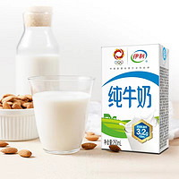 yili 伊利 官方直营丨伊利纯牛奶250ml*16盒牛奶整箱学生成人早餐奶2月