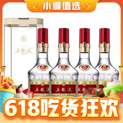 WULIANGYE 五粮液 第八代普五 52度 浓香型白酒 500ml*4瓶