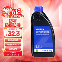 AISIN 爱信 ISIN 爱信 LLC 汽车防冻液 绿色 -25°C 1.5KG