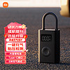 Xiaomi 小米 iaomi 小米 MJCQBO1QJ 便携电动打气筒 黑色