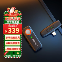 浩瀚hohem Mic-01领夹麦克风直播话筒收音麦讲解器K歌设备主播短视频单反录音苹果黑色一拖一