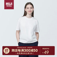 无印良品（無印良品 MUJI）女式 天竺织 圆领短袖T恤 白色 L  白色4S