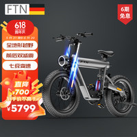 FTN TN 电动自行车锂电池电瓶车20英寸沙滩越野雪地车7档变速助力车 高座包/轻奢版20A