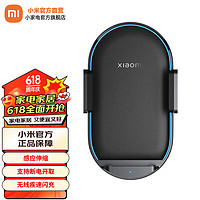 Xiaomi 小米 iaomi 小米 WCJ05ZM 无线车充 Pro 50W 黑色