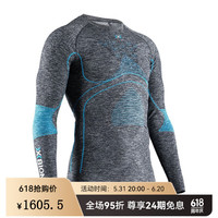XBIONIC聚能加强4.0滑雪保暖功能内衣压缩衣套装男跑步户外吸湿排汗 上衣 【混纺版】灰/蓝色 XXL