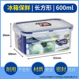 冰箱收纳储物微波炉加热便当饭盒保鲜盒便当盒