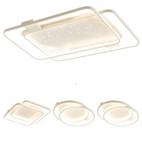 Lighting 雷士 NVC 星云系列 吸顶灯套装 三室一厅 全屋智能