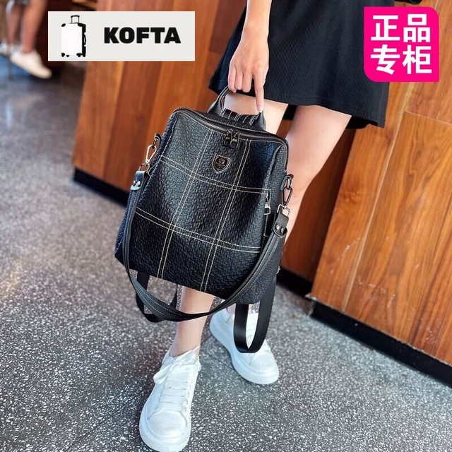 KOFTA轻奢品牌 真皮双肩背包女2024新款时尚百搭女士包包生日礼物 