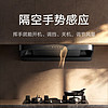 Xiaomi 小米 油烟机 米家欧式抽油烟机S2