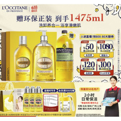 plus会员loccitane欧舒丹甜扁桃紧致沐浴油250ml500ml赠同款500ml75ml