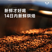 Fisher啡舍【全自动咖啡机】黑白拼配意式咖啡豆黑咖拿铁奶咖