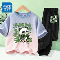 真维斯男童短袖速干裤套装夏季中大童吊染半袖网眼裤子潮流套装 蓝粉黑【套装】(五个吃竹熊猫) 130