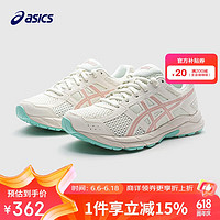 亚瑟士（asics）童鞋春夏男女儿童透气运动鞋跑步鞋1014A322 102 40