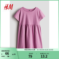 H&M童装女童连衣裙夏季甜美风柔软棉质短袖圆领垂感公主裙1141671 深粉色 90/52