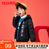 鸭鸭羽绒服 YAYA鸭鸭儿童轻薄款羽绒服冬季中大童童装上衣男女童连帽短款加厚外套WJ 黑色 130cm