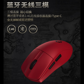 BLIZZARD 暴雪 YGK01 魔兽世界 三模鼠标 26000DPI 部落版