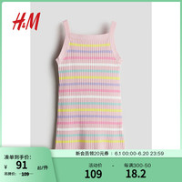 H&M童装女童连衣裙2024夏新款方领罗纹针织吊带连衣裙1232223 浅粉色/条纹 1