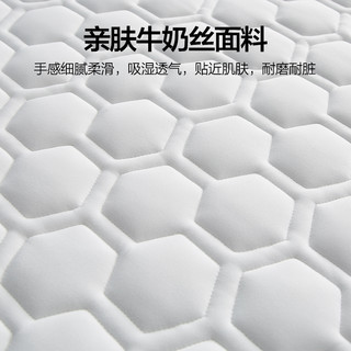 海澜之家 乳胶床垫牛奶丝藤席两用可折叠床褥