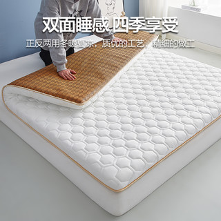 海澜之家 乳胶床垫牛奶丝藤席两用可折叠床褥