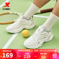 特步(XTEP)特步赤焰男休闲鞋透气网面潮流运动老爹鞋子977219320039 帆白/清石绿 41