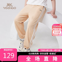 英氏（YEEHOO）儿童卫裤男童裤子中大童装夏季纯棉轻薄透气休闲长裤 卡其 150 
