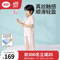 良良（liangliang）儿童家居服套装夏季薄款男孩睡衣裤麻棉2024空调衣服抗菌 甜桃粉【凉感家居服】 120