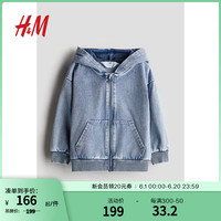H&M童装男童外套2024春夏季拉链斜纹连帽衫1239115 蓝色 120/60