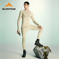 SURPINE 功能内衣男款吸湿排汗保暖贴身抗菌户外打底层 XL 卡其-上衣