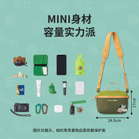 Naturehike挪客户外X王者荣耀合作款蔡文姬系列斜挎包休闲旅行大容量