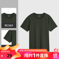 班尼路T恤男经典百搭时尚休闲运动T恤时尚潮流舒适 0
