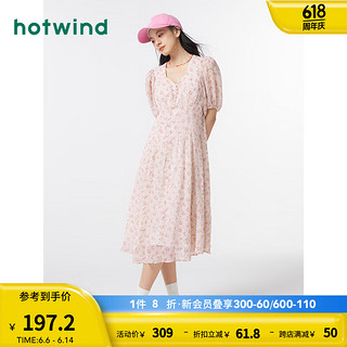 热风（Hotwind）连衣裙女2024年夏季女士印花碎花度假休闲宽松舒适显瘦裙子 14粉红 M