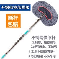 雏田汽车用品洗车拖把长柄伸缩汽车刷车拖把洗车刷子擦车拖把刷车工具 纯棉线洗车刷1把