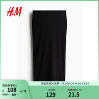 H&M女装2024夏季汗布修身开衩罗纹铅笔裙1230538 黑色 155/60
