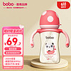 bobo 新生儿婴儿奶瓶宽口径防胀气PPSU奶瓶260ml红色6个月以上