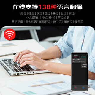 aigo/爱国者 多语种离线同声传 同声翻机  黑